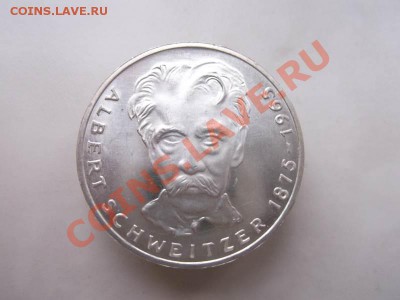 5 марок 1975 до 8.10 - DSCF1951