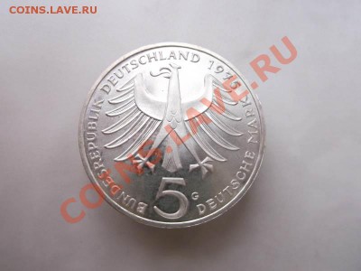 5 марок 1975 до 8.10 - DSCF1952