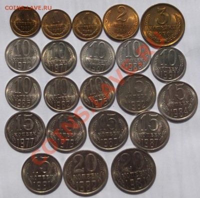 22 монеты штемпельные с 1972 по 1991 до 22 июля 23-00 мск - DSCF5055