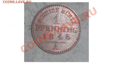 1 пфенниг 1846 A остатки блеска - Безымянный