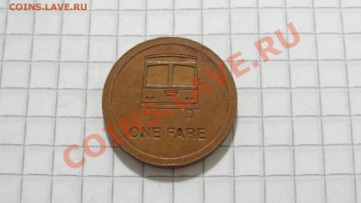 Транспортный жетон США, Джорджия до 08.10. в 22:30 - DSC07762.JPG