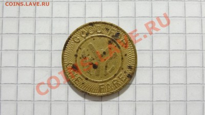 Жетон метро г.Нью-Йорк до 08.10. в 22:30 - DSC07764.JPG