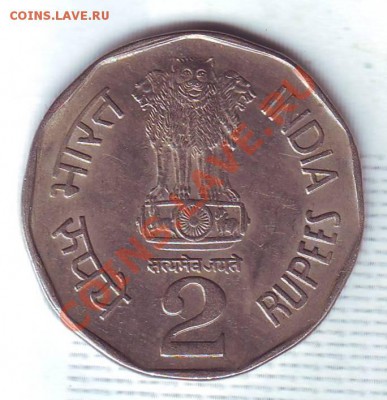 Индия.2 Рупии.1997.Карта Индии. до 11 Октября - 19940022.JPG