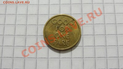 Транспортный жетон (TRT Trolley) до 08.10. в 22:30 - DSC07767.JPG
