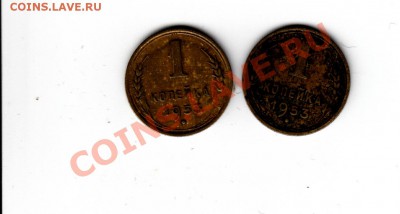 !938-1938-1953 копейки - 1953 