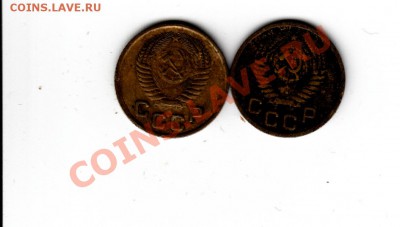 !938-1938-1953 копейки - 1953 2