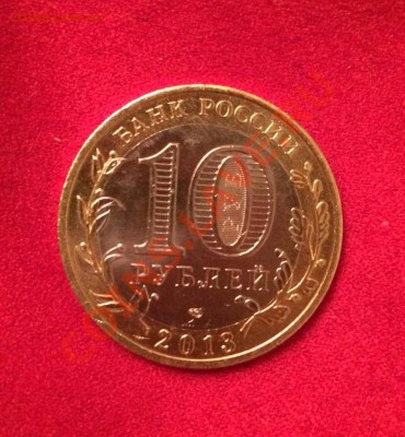 25р Сочи Горы Талисманы лис Лучик Цветные Серебро - Kg8QQd4IZKM