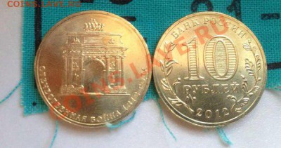 25р Сочи Горы Талисманы лис Лучик Цветные Серебро - Lu_4Oz_IRWc