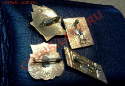 ЗНАЧКИ ОТЛИЧНЫЕ,советские,4шт.до 7*10*13г.до 21*00м.вр - IMG2058-1