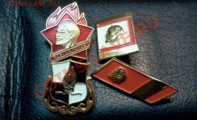 ЗНАЧКИ ОТЛИЧНЫЕ,советские,4шт.до 7*10*13г.до 21*00м.вр - IMG2056-1