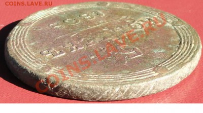5 Копеек 1808г. КМ окон. 06.10.2013г 22-00 МСК - 2