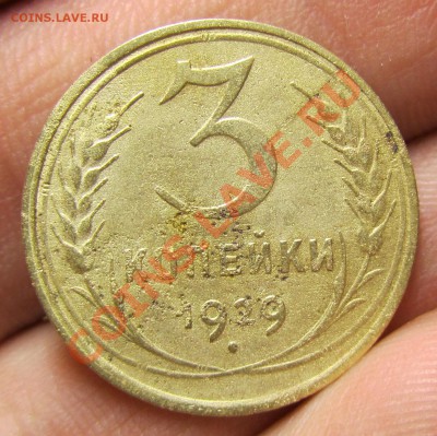 расколы на 3 коп 1929(2 штуки) до 8.10.13 22 мск - b1