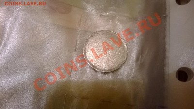 бракованный рубль (кроме ребра ничего нет) - WP_20131005_023