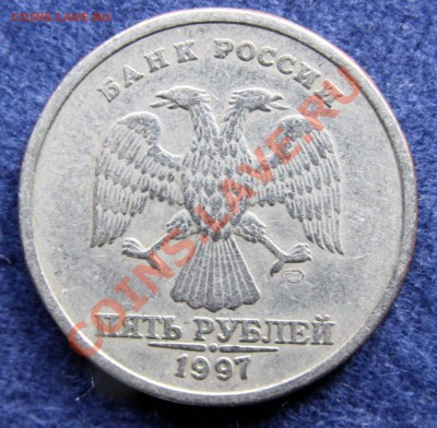 5р. 1997г спмд 2.3? - 01