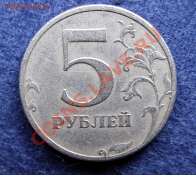 5р. 1997г спмд 2.3? - 02