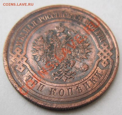 3 копейки 1913 г. -------7,10,13 в 22,00 Моск. - 5,10 023