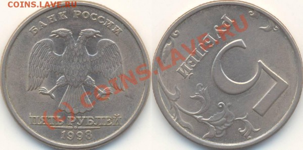 БРАКИ - Поворот аверс-реверс.  До 18.01.2010 в 22:00 - 5рублей1998СПМД-Поворот