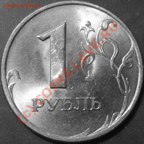 1рубль 2005 спмд - 1 (1).JPG