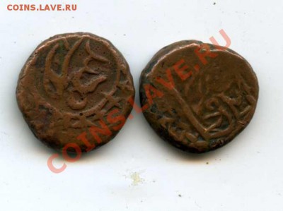 2 монеты предположительно ислам - img189