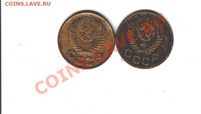 !938-1938-1953 копейки - 1953 2_NEW