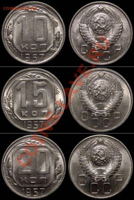 подборка 1957 (Яркий Штемпельный Блеск!) до 08.10.13 в 22-00 - nabor1957