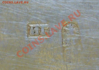 портсигар серебряный - P1150169.JPG