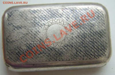 портсигар серебряный - P1150172.JPG
