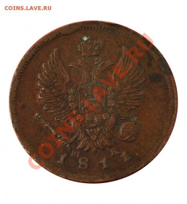 2 копейки 1811 и 1813 - 1811_2