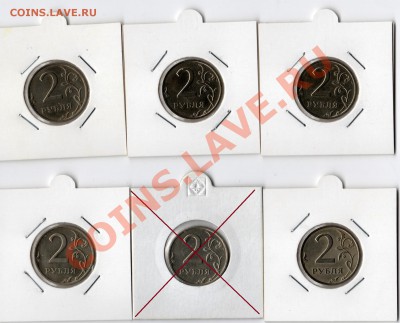 2 рубля 2003 года - 2 рубля2003 для Самары редакт
