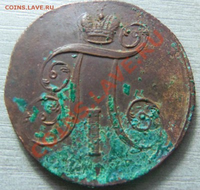 2 копейки 1800 года - двойной удар. - Изображение 7483