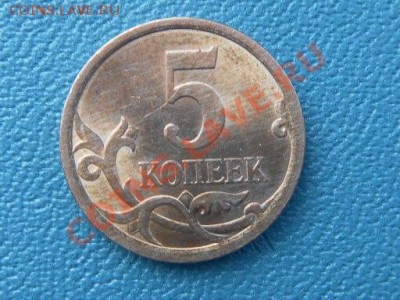 2 руб раскол,5 коп брак ли? - SAM_9963.JPG