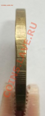 1 руб. и 10 руб. "заусенцы"? - DSCF6758.JPG