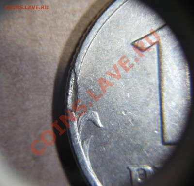 1 руб. и 10 руб. "заусенцы"? - DSCF6723.JPG