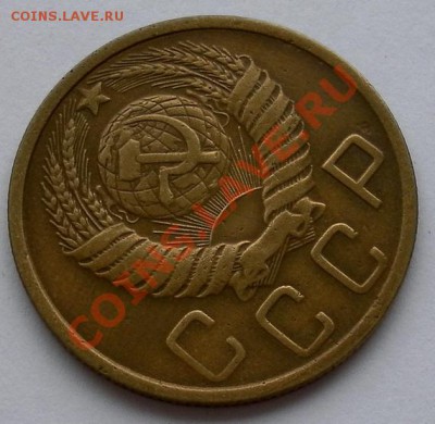 5 копеек 1951г. Оценка - SAM_7148.JPG