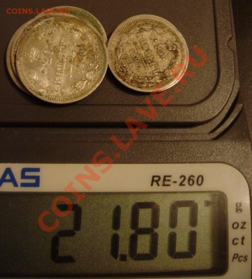 Лом серебра до 09.10.13 22-00 - лом2.JPG