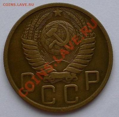 5 копеек 1951г Хорошая Короткий аук. до 06.10. 22:30мск - SAM_7150.JPG