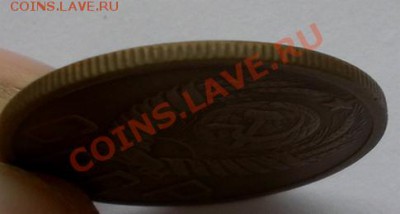 5 копеек 1951г Хорошая Короткий аук. до 06.10. 22:30мск - SAM_7151.JPG