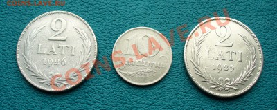 Довоенная Латвия 10 снтимов, 1 + 1 лат, до 10.10.13г. 22-00 - P1080525.JPG