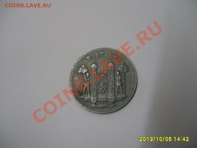 HOF,10 ПФЕННИГОВ 1917г(цинк)!!до 8.10.2013 - S6000913.JPG