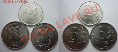 5руб. 2013г -2шт + бонус при блице до 5.10.13 в 21:00мск - P1030967.JPG