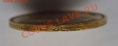 5 рублей 1898 АГ - 5_rubley_1898_АГ_g_02