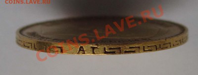5 рублей 1898 АГ - 5_rubley_1898_АГ_g_03