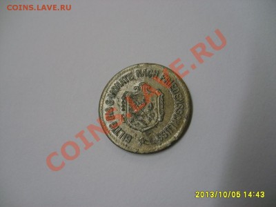 года,железо)!!до 8.10.2013 - S6000917.JPG