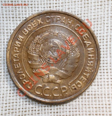 5 КОПЕЕК 1930 ПРИЛИЧНАЯ ДО 11.10.2013 в 23.00 мск - IMG_5036.JPG