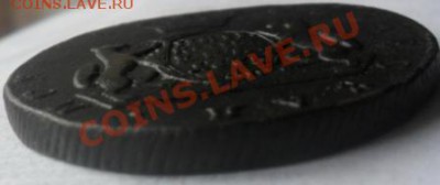 Оценка монеты пять копеек 1775г - SAM_2316.JPG