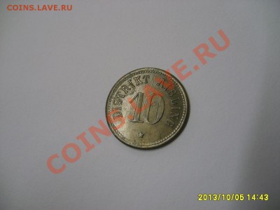 года,железо)!!до 8.10.2013 - S6000916.JPG