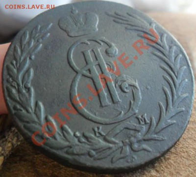 Оценка монеты пять копеек 1775г - SAM_2328.JPG