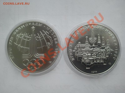 Олимпиада-80, серия "географическая" до 22-00 8 октября - 2013-10-05 14.35.13