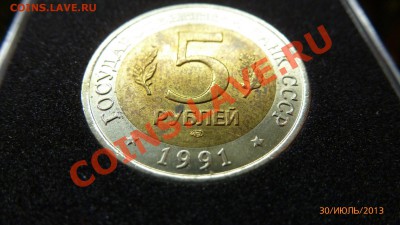 обмен NEW - P1010583.JPG