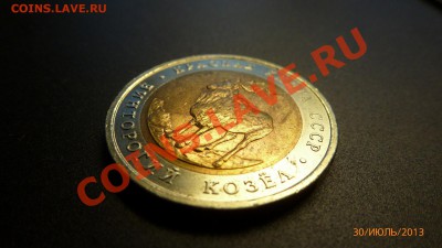 обмен NEW - P1010585.JPG